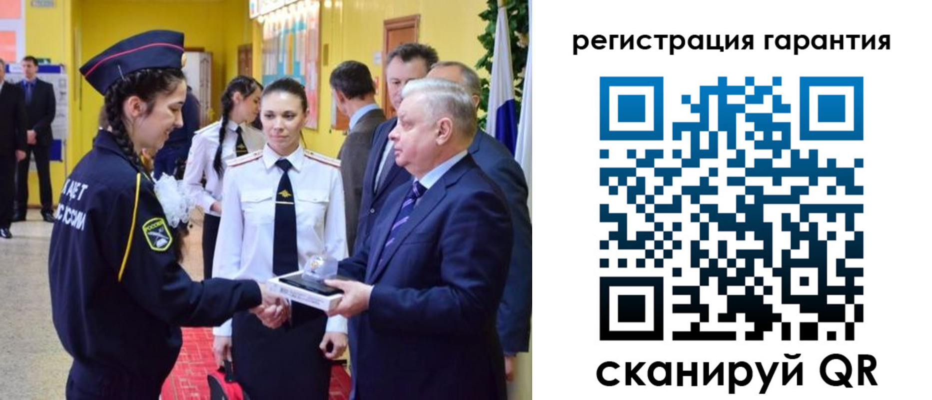 временная регистрация адрес в Краснознаменске