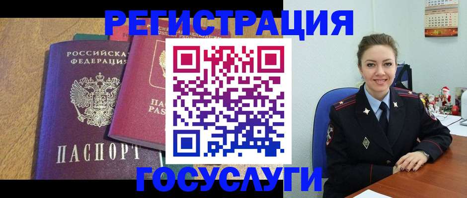 временная регистрация гарантия в Краснознаменске